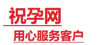 横县捐卵试管助孕机构-代媽网